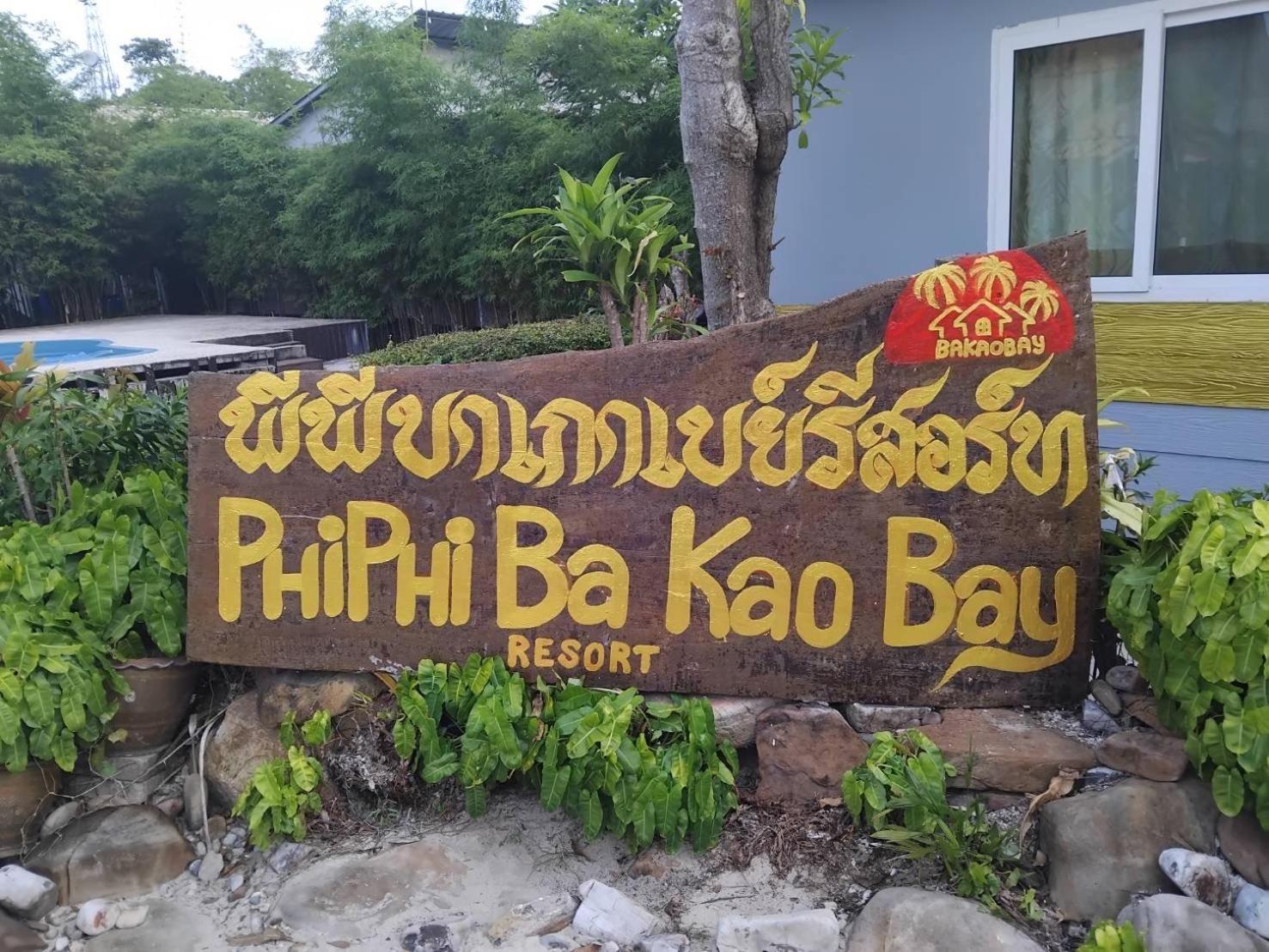 Phi Phi Ba Kao Bay Resort Exterior photo